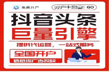 探索开户返点如何影响用户消费行为